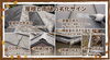 「夏の暑さ・台風のあとに要注意！秋に確認したい外壁・屋根の劣化サイン」