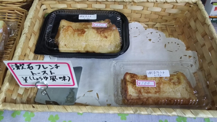 漱石フレンチトースト「チキン南蛮！」