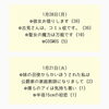 1月20日(月)〜新刊コミックのお知らせ「1月20日(月)〜新刊コミック入荷情報👀」