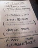 「当店は両店ともに新型コロナウイルス感染防止認証店です【焼肉の大拙　長岡京本店・向日町店】」