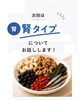 「肺タイプさんへ。呼吸と乾燥ケアを意識した処方ナッツと食べ方のポイント」