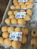 「魚魚市場おすすめは「びわ〜なつたより〜」です🎶」