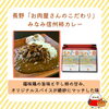「【10月26日は柿の日】柿カレーや柿デザートも！食欲の秋に貰って嬉しい柿ギフトのご紹介です」
