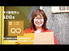 「なぞなぞ動画シリーズ！箱から出てきた町工場の女神！？『第37回葛飾区産業フェア』」