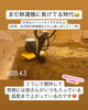 「オープンから丸5年。いつもありがとうございます✨️【福島市鎌田にある酵素浴･痩身エステ】」