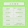 「将来的になくならない仕事とは何でしょうか？」