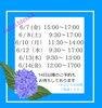 ご予約可能日「【松江/エステ】疲労感を取りたい人は必見！！【大人女性の不調の改善はsalon.bless.k】」