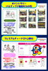 「ドンキ西条玉津店😆 6月9日✨✨ 令和6年度還元ありがとうキャンペーン💖💖💖」
