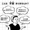 こんな不安ありませんか？「バンドが気軽にできる場所〜八女の音楽教室」