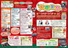 大農業祭　チラシ「【たくさんのご来場ありがとうございました！】JAこうか 2025大農業祭｜甲賀の地元グルメ・体験・ステージで笑顔があふれる2日間！滋賀で人気芸人によるネタも！」