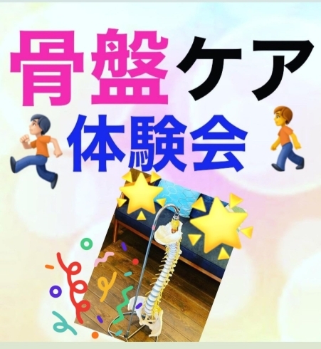 イベントの案内「 2月中盤戦はチョコ物語♡」