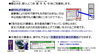 申し込み方法２「令和4年 壬寅 初詣のご案内② ～あなたはセルサービス派？　プロにお任せ派？～」