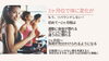キャンペーン「４月キャンペーン　ご入会日より２ケ月０円　キャンペーン♪【女性専用24Hジム＆セルフエステ＆脱毛】」