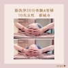 お客様ビフォーアフター③「宮崎の方に脳洗浄®︎を知ってほしい想いから始まりました。【宮崎市/脳洗浄/不眠/頭痛/猫背/筋膜リリース/むくみ/肩こり/腰痛】」