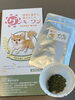 小さい緑の顆粒です‼️「わんちゃんのサプリメントにご興味ありますか？」