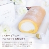 なめらかな味わい♪「☆堂島ロールでメリークリスマス☆」