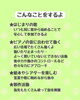 活動内容「土曜開催のクリスマス親子リトミック♪ 6ヶ月から参加OK」