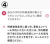 「⭐︎ビビビ祭⭐︎注意点！！！【腰痛・疲労におすすめ！諏訪市の整体】」