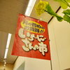 「お正月料理に飽きたら…温かい《おでん》はいかがですか？？」