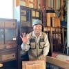 木工・家具