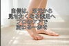 「素足に、自信ありますか？」