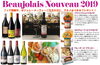 「今週は本日より3日間の営業です。いよいよボジョレー解禁! & jazz guitar night!!」