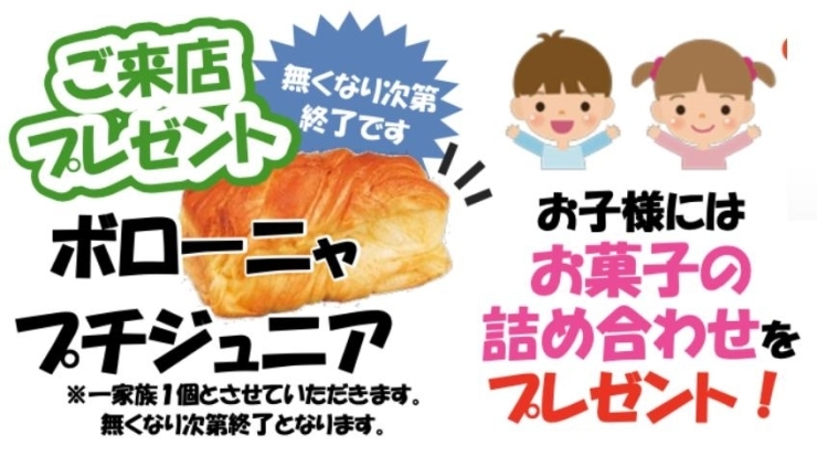 「三菱自動車の決算大商談会 in 久留米リサーチパーク」