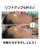「【ダクトピール】肌の調子抜群！今までで一番！嬉しいご感想いただきました」