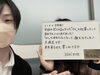 お客様の声「大人気！！目の下ハイフ【福井ハイフ/目の下ハイフ/福井切らないクマ取り/目の下のたるみ】」