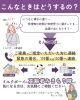 「高齢のご家族と離れて暮らす方必見❕　💗高齢者みまもり隊👴🏻👵🏻💗」
