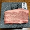 鹿児島県産黒毛和牛桜島溶岩焼ステーキ