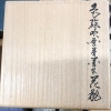 「札幌市で遺品整理や生前整理・引っ越し前整理における今泉今右衛門などの人間国宝作品・伝統工芸品の店頭買取・出張買取は価値を見極める「買取専門店 くらや 札幌南店」にお任せください！」