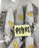 「魚魚市場鮮魚コーナーおすすめは「チカメキントキ・イサキ」です♪」