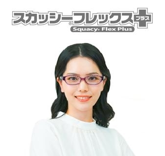 ウィルス・花粉対策メガネ「マスクと一緒にメガネで予防‼」