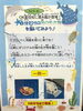 オリジナルの海の仲間を作ろう！「みんなで作ろうOKの海🐙🐠🐡🦈🦀🐬🐳🦑」
