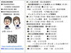 「１月６日（月）新年氣功教室スタートです。」