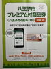 「１２月のサロン臨時休業のお知らせ」