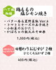 今週の八丁堀御膳/日替わりお結び弁当「8/3〜8/7 週替わり御膳のご紹介🍃」