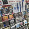 過去作もチェック！「BUMP OF CHICKEN 映像&シングル同時発売」
