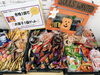 25日スタート「個別指導学院ヒーローズ二日市校　英単語・計算テストのご褒美　ハロウィンのお菓子🎃👻　」