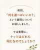 「ナッツは全部同じではない？種類ごとの特徴を知りましょう」
