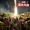 「特養の行事がすごい！季節を感じるイベントとこだわりの食事【ひふみ会】 #川口市 #特養 #老人ホーム #透析」