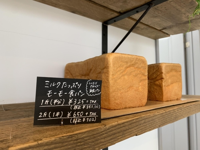 Kukuru Bakery 都筑区荏田東にある おすすめのパン屋さん ククルベーカリ 編集室厳選 気になるお店 施設 団体 まいぷれ 横浜市都筑区 Kukuru Bakery 都筑区荏田東にある おすすめのパン屋さん ククルベーカリ 編集室厳選 気になるお店 施設 団体 まいぷれ 横浜市都筑区