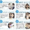 セルフホワイトニング「セルフホワイトニング導入します✨」