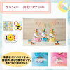 「【可愛くて喜ばれる出産お祝い】赤ちゃんのお名入れができる商品も！人気のおむつケーキのご紹介です」