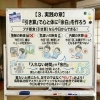 「引き算」で心身に究極の余白「【心のデトックス】「入れない」勇気持っていますか？メタトロンで見る「余白」の力 🌌✨」