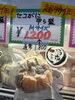 「🦀✨松葉がに解禁まで待てない❗️【超超特価】✨🦀」