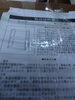 「2022年6月11日①税込2,800円オープンラック」