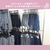 「学生服リユースShop さくらや川口店【ボトムスセールのお知らせ】」