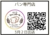 画像クリック